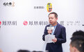 凤凰新媒体高级副总裁刘春先生为凤凰雅宴致辞